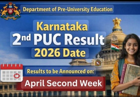 ಕರ್ನಾಟಕ ದ್ವಿತೀಯ ಪಿಯುಸಿ ಫಲಿತಾಂಶ 2026 ಶೀಘ್ರದಲ್ಲೇ ಪ್ರಕಟವಾಗಲಿದೆ. ವಿದ್ಯಾರ್ಥಿಗಳು karresults.nic.in, kseab.karnataka.gov.in ಮತ್ತು DigiLocker ನಲ್ಲಿ ಫಲಿತಾಂಶ ಚೆಕ್ ಮಾಡಬಹುದು. ಇಲ್ಲಿದೆ ಸಂಪೂರ್ಣ ಮಾಹಿತಿ.